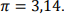 q_2 E -2.png (69×21)