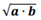 Q20.png (41×20)