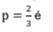 Q14_3.png (53&times;32)